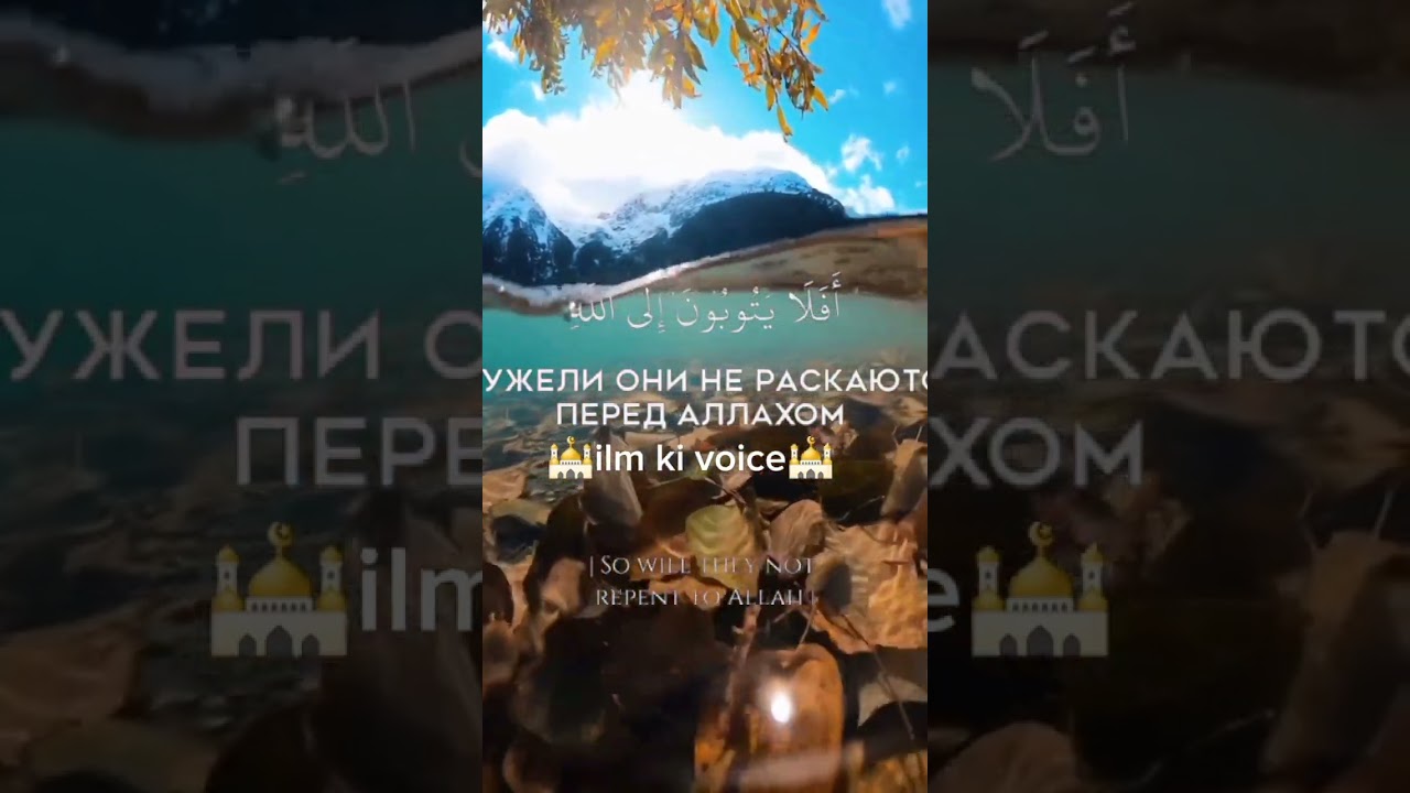 water rain Watch the prayer of Allah Taala in this video ilm ki voice