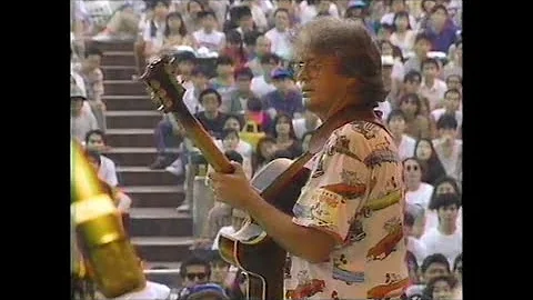 "Vera Cruz"   Live Under The Sky '92    LARRY CORY...