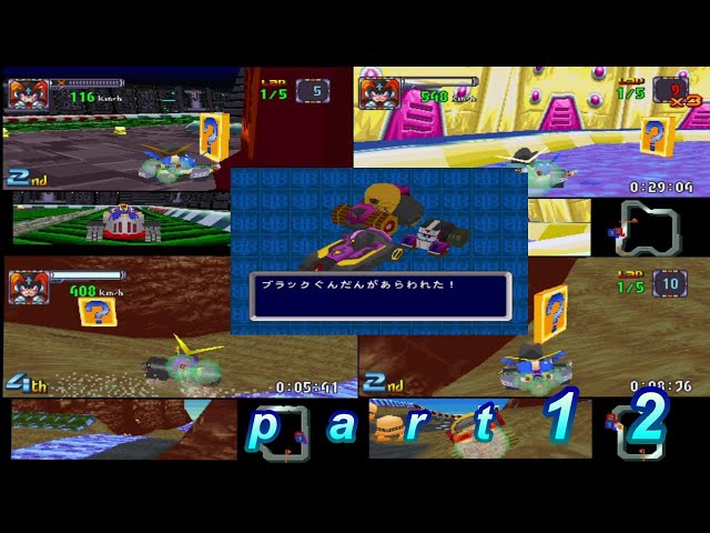 出品停止間近 ロックマン バトル&チェイス バッグ sddefault.jpg