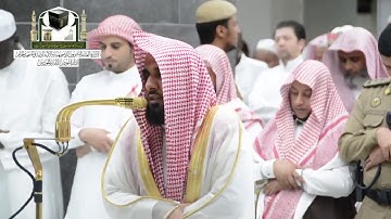 ‏تلاوة فضيلة الشيخ د.⁧‫عبدالله الجهني‬⁩ من صلاة العشاء 29 رمضان 1439 هـ ‏⁧‫