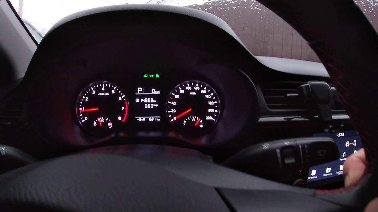 Ошибки приборной панели Solaris 2020