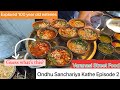 Varanasi street food  explored 100 year old eateries  episode two of ondhu sanchariya kathe