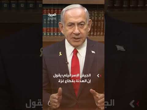 هدنة في غزة: ممرات آمنة لإيصال المساعدات