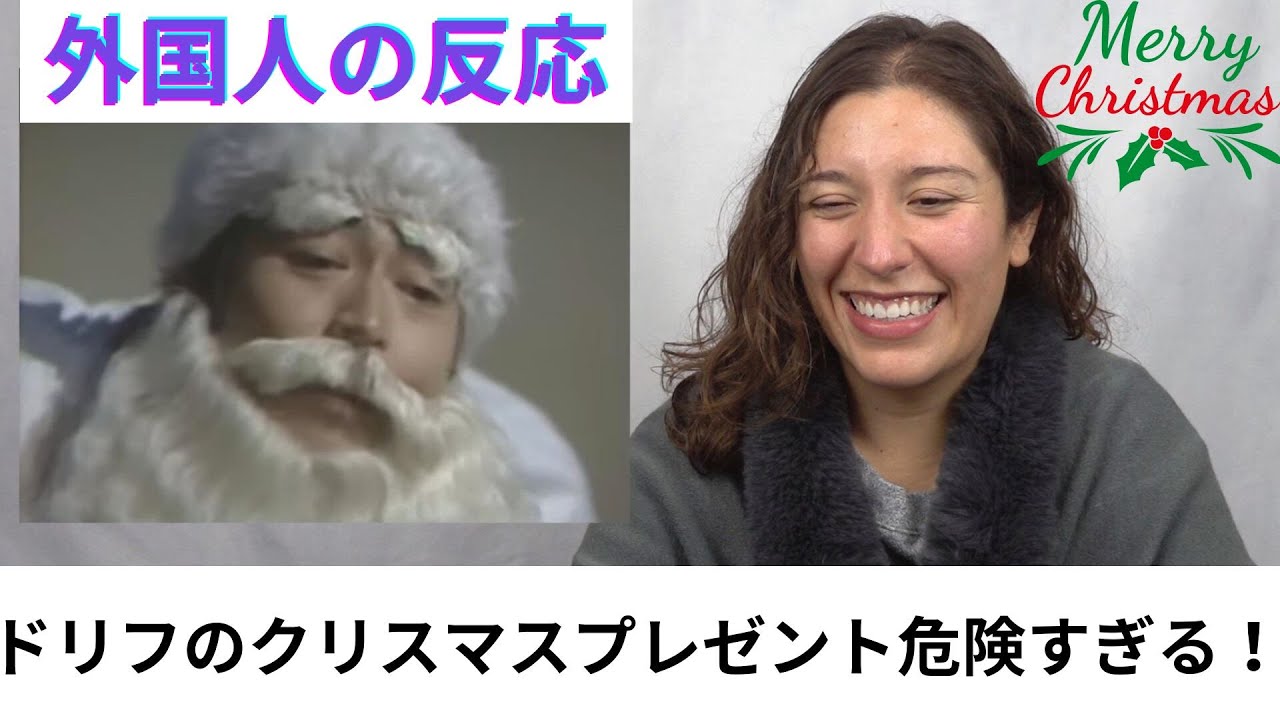 Foreigners' reactions] Santa gets beaten up in the Drifters