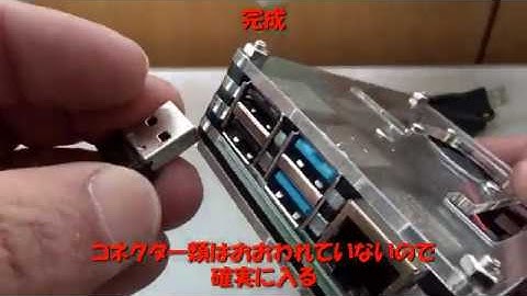 RasTec Raspberry Pi 4専用ケースセット