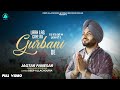 Larh lag gaye aa gurbani de  jagtar panesar  deep allachouria new punjabi devotional song 2024