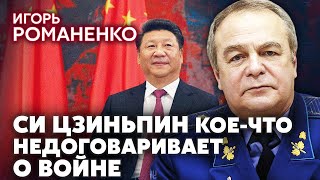 💥Романенко: Передачу F-16 Отложили! Ядерный Ультиматум Путина. Кремль Перекупил Оружие Для Всу