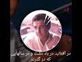 عشق من ریچارد آنتونی