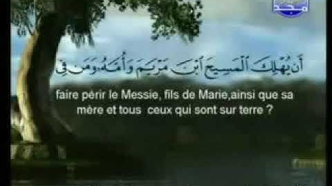005 سورة المائدة كاملة الشيخين الشريم والسديس