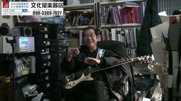 ぶんかや定期便 (2025 .11.05 収録) 音楽テク話多めな回、懐かしい小田先生のお話なども。こんな回も悪くない。