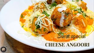 Jain dinner recipes/Jain cheese angoori recipe/jain kofta curry/jain recipes for dinner