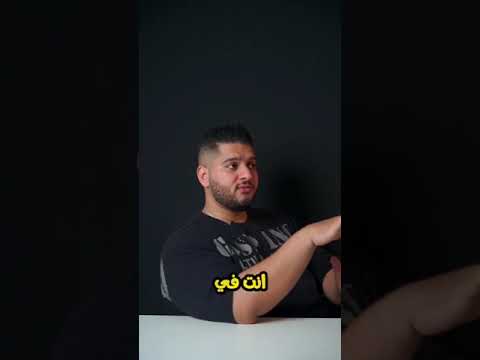 رد الكابتن احمد زهير علي لعيبت الطبيعي يكسب دراعوو قد رجلك