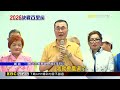劍指蘇本命區！川要姊妹幫搶土樹三鶯@newsebc