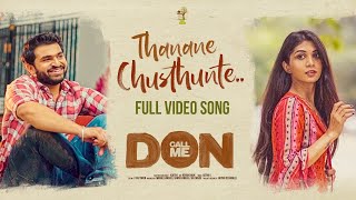 Thanane Chusthunte Video Song | Call Me Don   Telugu web series II Telugu Songs | Tree House