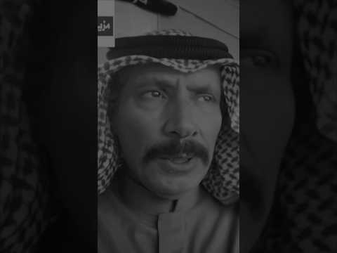 ابو مطلق الشمري كم مره دقيت والرقم مشغول