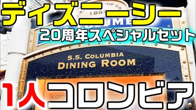 タクシー検証 夜ディズニーランドから東京駅までタクシーで帰ると 何分で料金いくらかかるのか Youtube タクシー検証 夜ディズニーランドから東京駅までタクシーで帰ると 何分で料金いくらかかるのか Youtube