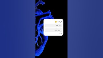 #القرآن_الكريم #سورة_الفرقان #قرآن #محمد_اللحيدان #subscribe #roblox #edit #مصمم #اكسبلور #explore