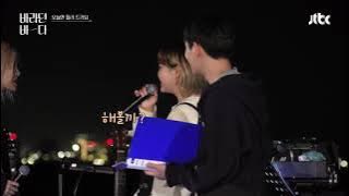 ROSÉ ( BLACKPINK) X ONEW (SHINEE) X SUHYUN (AKMU) [If I Ain't Got You] 2021