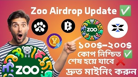 🚁 𝗭𝗼𝗼 𝗔𝗶𝗿𝗱𝗿𝗼𝗽 কিভাবে কাজ করবেন || 𝗛𝗼𝘄 𝘁𝗼 𝗣𝗮𝗿𝘁𝗶𝗰𝗶𝗽𝗮𝘁𝗲 𝗮𝗻𝗱 𝗟𝗮𝘁𝗲𝘀𝘁 𝗨𝗽𝗱𝗮𝘁𝗲𝘀 𝗶𝗻 𝗕𝗮𝗻𝗴𝗹𝗮
