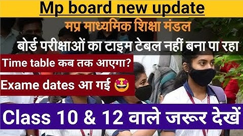 Mp board time table 2021/ एमपी बोर्ड 12th टाइम टेबल