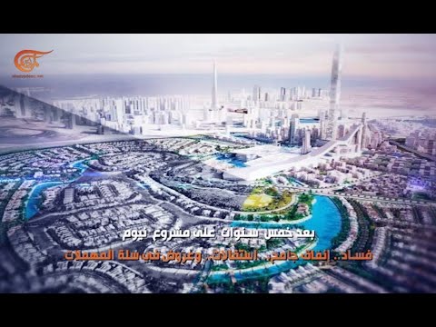 التحليلي ة نيوم ديستوبيا أم يوتوبيا