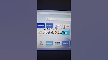 كيف تنزيل فري فاير على حاسوب فري فاير Freefire Bluestacks 