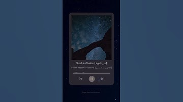 #سورة_التوبة #ياسر_الدوسري #القرآن_الكريم #surah_al_tawba #yasser_al_dossary #quran #explor #youtube