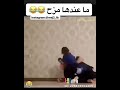 لما البنت تكون متعصبه