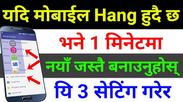 यदि Mobile Hang हुन्छ भने 1 मिनेटमा नयाँ जस्तै बनाउनुस् | Android Phone Hang Problem Repair Solution