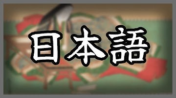 Where Did Japanese Come From?