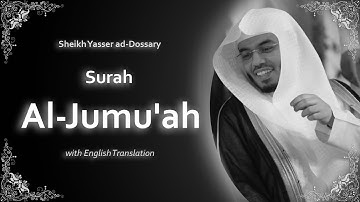Al Jumuah | سورة الجمعة | Sheikh Yasser al Dosari | English Translation | الشيخ ياسر الدوسري