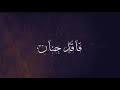 فاقد حنان فاقد حنان