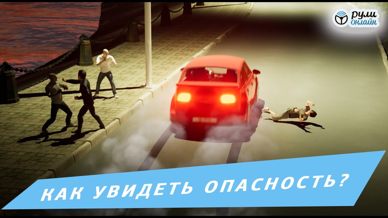 опасности онлайн-обучения