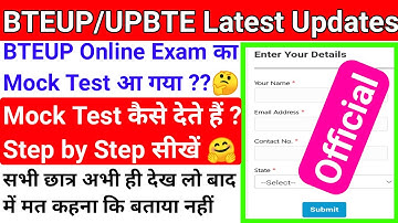 BTEUP Latest Updates Today | BTEUP Mock Test  आ गया ?? | Mock Test कैसे देते हैं ?Step by Step सीखें