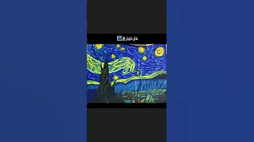 فان كوخ ليلة النجوم 