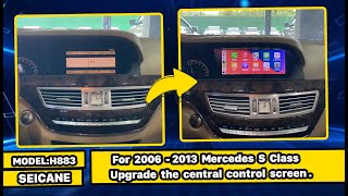 How to install Carplay Android-auto for Mercedes S Class W221 S250 S300 S350 S400 S500 S600 2006-13？