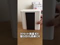 【ニトリ】シンク扉ゴミ箱が便利すぎました