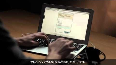 [Adobe PhoneGap: 概要] アプリケーションに変換