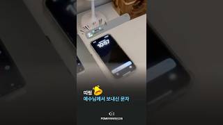 💒2025  미래세대 선교캠프💒 FMC (Future Generation Mission Camp)