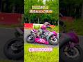 1000cc九州最速ライダーのヤバすぎる走り #ジムカーナ #バイク #motogymkhana #モトジムカーナ #cbr1000rr #shorts