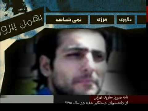 نامه بهروز جاويد تهران دي 88