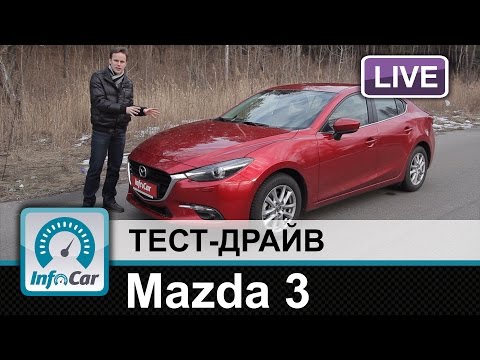 Mazda 3 - тест-драйв InfoCar.ua (обновленная Мазда 3)