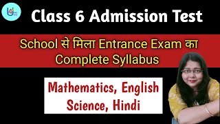 Class 6 Admission Test Important Topics II Hindi, English, Math, Science II Entrance Exam Syllabus screenshot 4