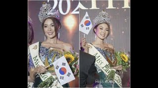 MISS EARTH 2022 | Congratulations Miss KOREA! Truly deserved the crown! Mina Sue Choi 최 미나수❤