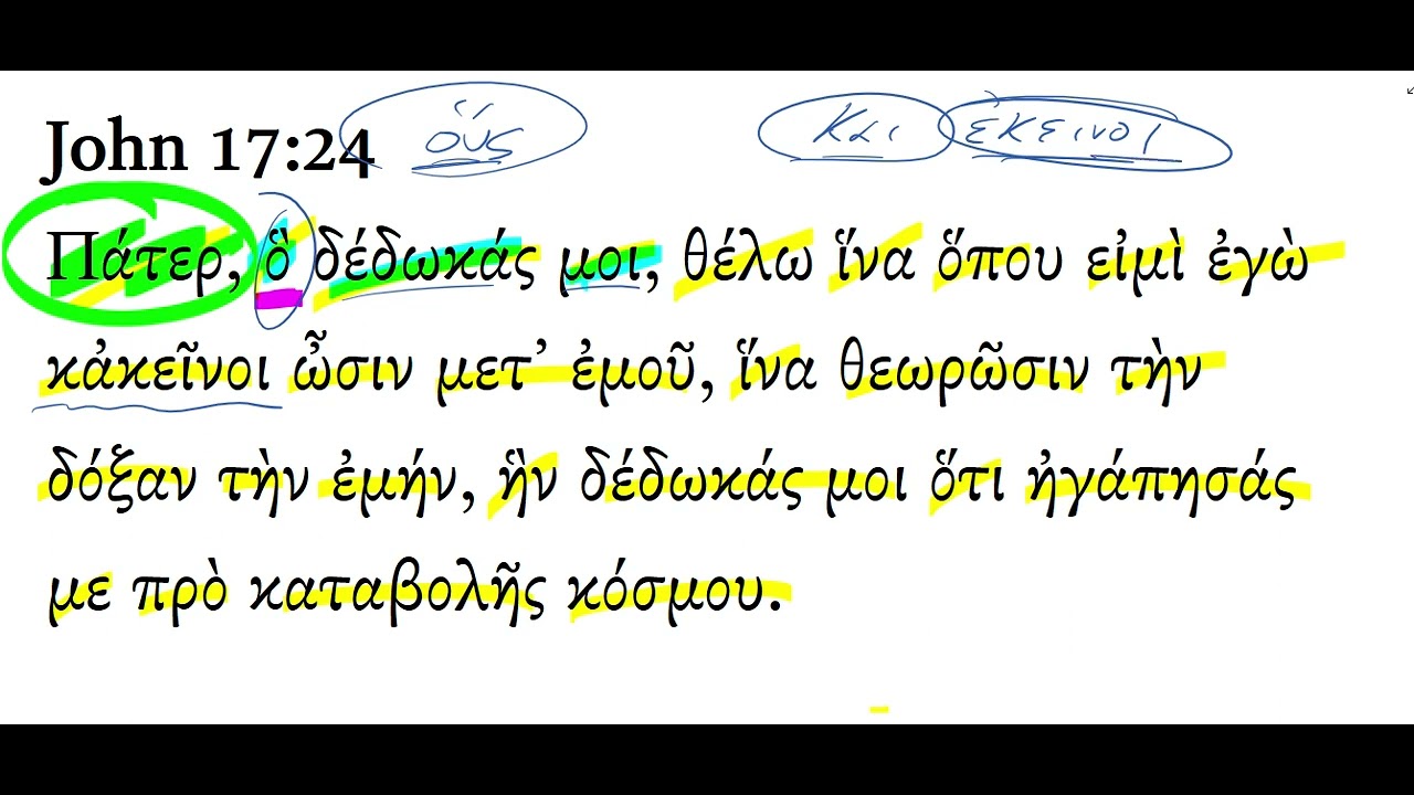 John 17:24 - YouTube