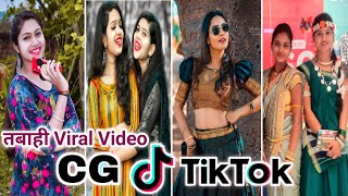 Kaniha Ma Kardhan Cg Song Tik Tok Video Chhattisgarhi Tiktok Video Cg Instagram Viral Cg Reels Video