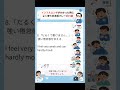 【病院で使える日本語】インフルエンザのときのフレーズ15選15 Japanese Phrases for the Flu | Hospital Guide for Foreigners
