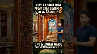 2026 Ka Sabse Best Pooja Ghar Design 😍 | CNC Profile Door &amp; Digital Glass Mandir Tour
