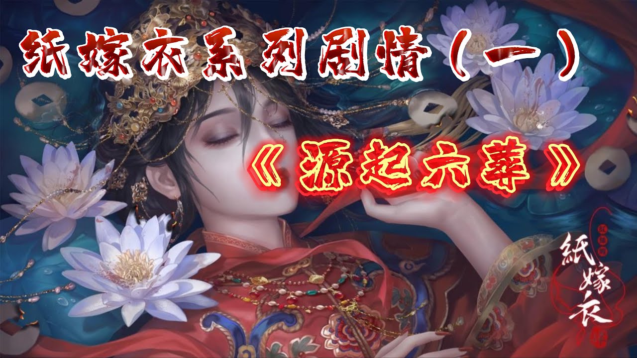 的迷语是什么