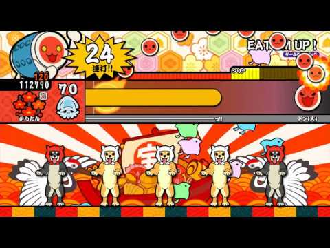 【太鼓の達人 あつめて★ともだち大作戦！】EAT'EM UP!（かんたん）【オート動画】